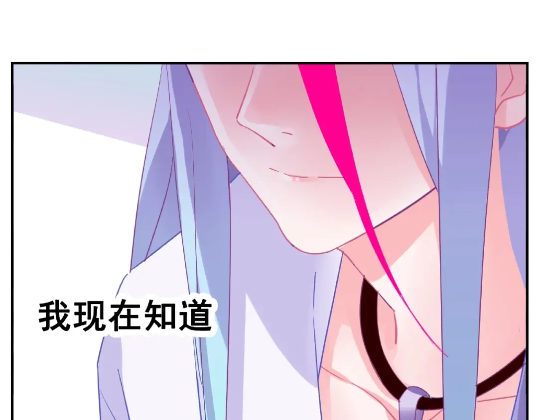 《别闹！我想静静……》完结篇 小公主，我会在你身边 第15页