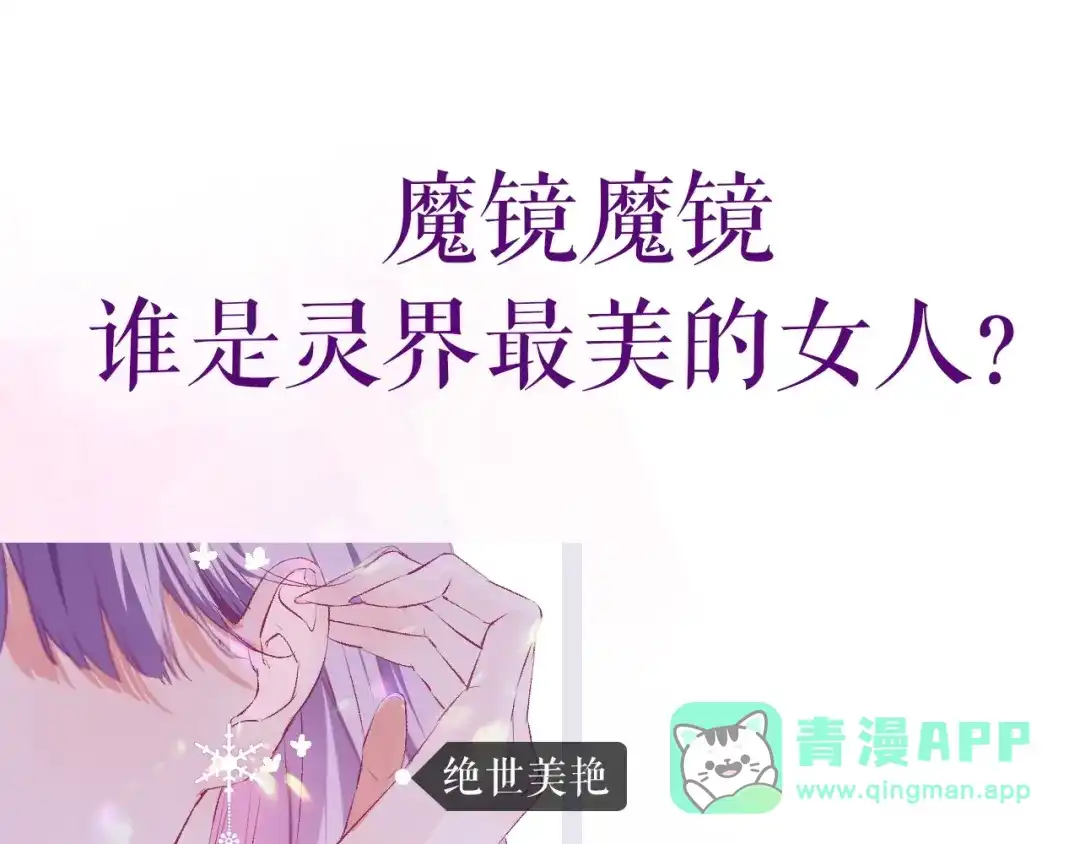 《别闹！我想静静……》卞丽君新作！《乔儿不听话》 第1页