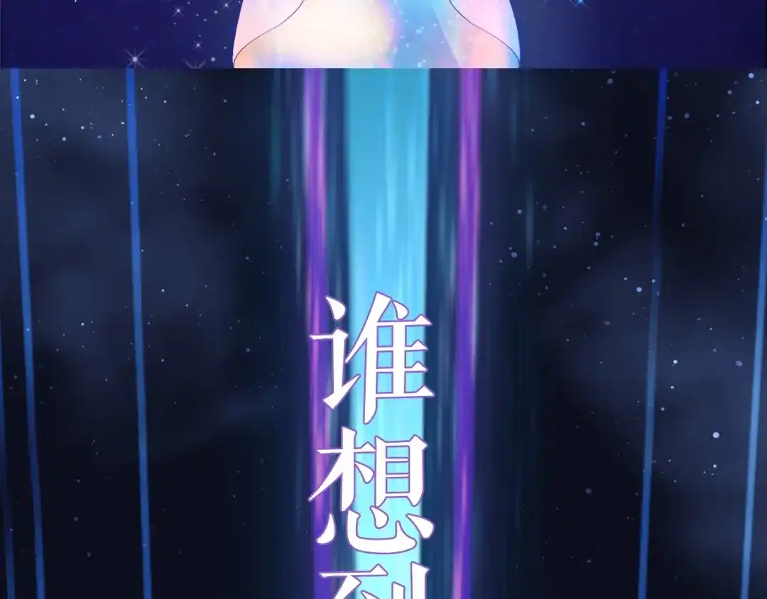 《别闹！我想静静……》卞丽君新作！《乔儿不听话》 第12页