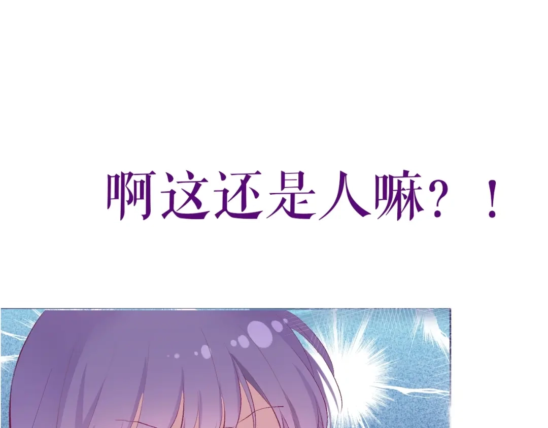 《别闹！我想静静……》卞丽君新作！《乔儿不听话》 第32页