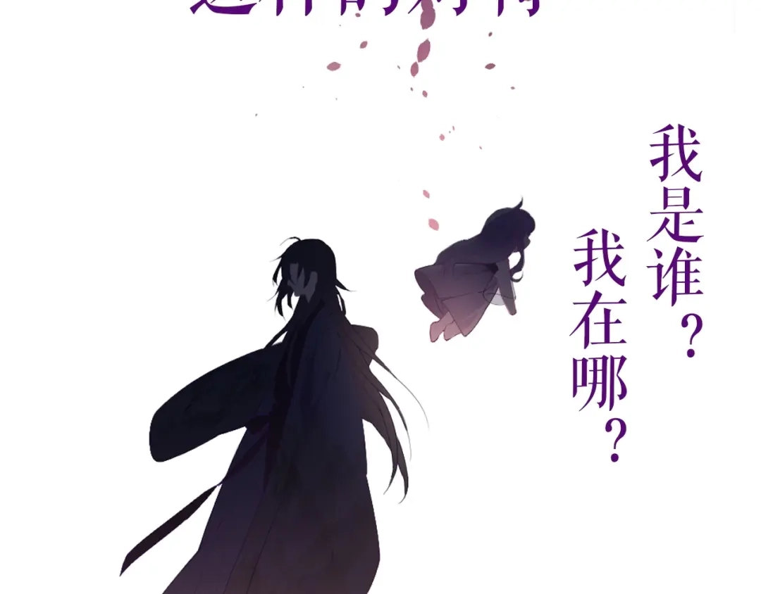 《别闹！我想静静……》卞丽君新作！《乔儿不听话》 第30页
