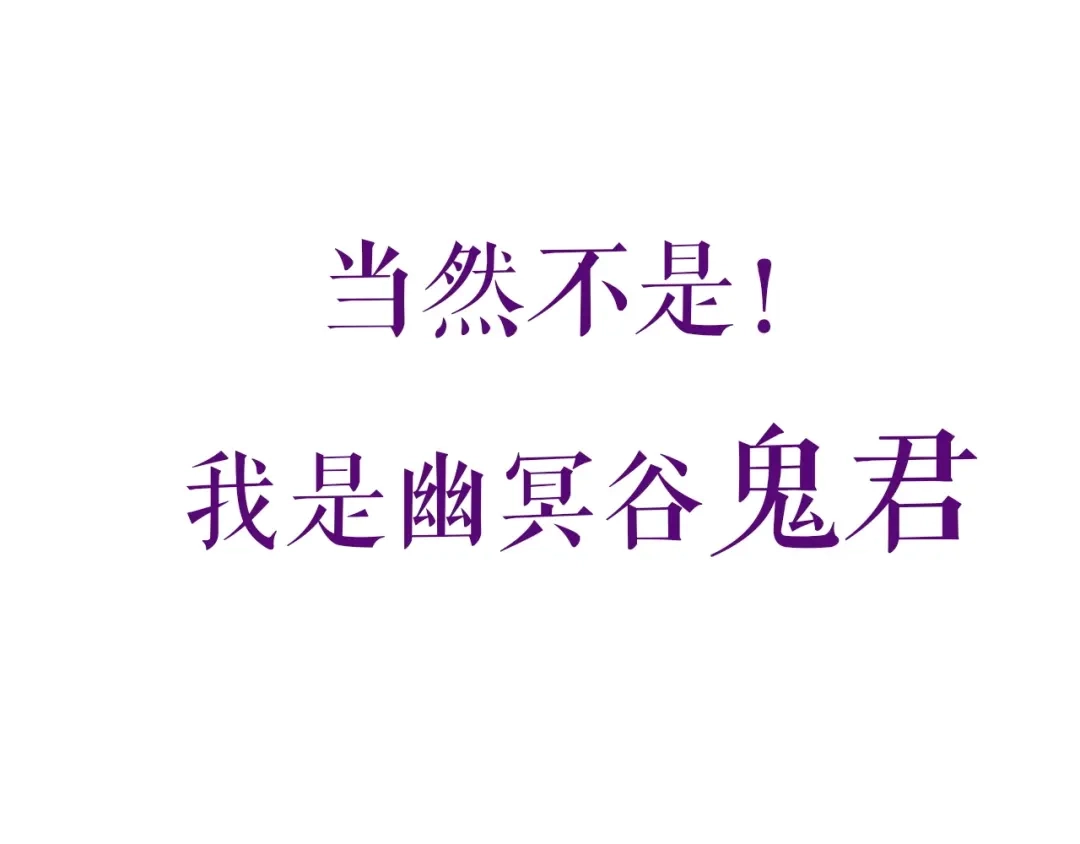 《别闹！我想静静……》卞丽君新作！《乔儿不听话》 第34页