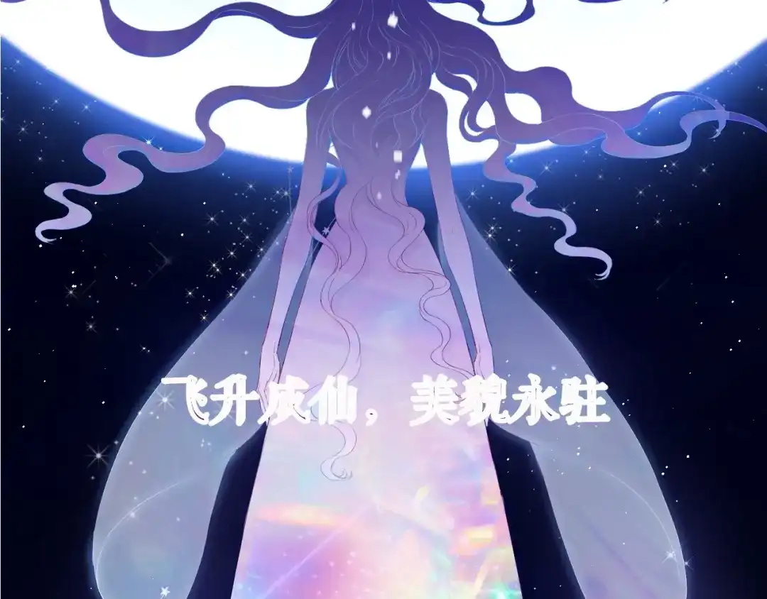 《别闹！我想静静……》卞丽君新作！《乔儿不听话》 第10页