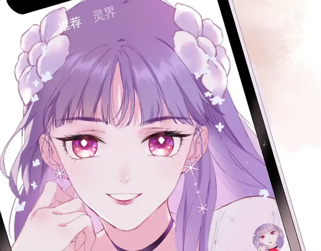 《别闹！我想静静……》卞丽君新作！《乔儿不听话》 第4页