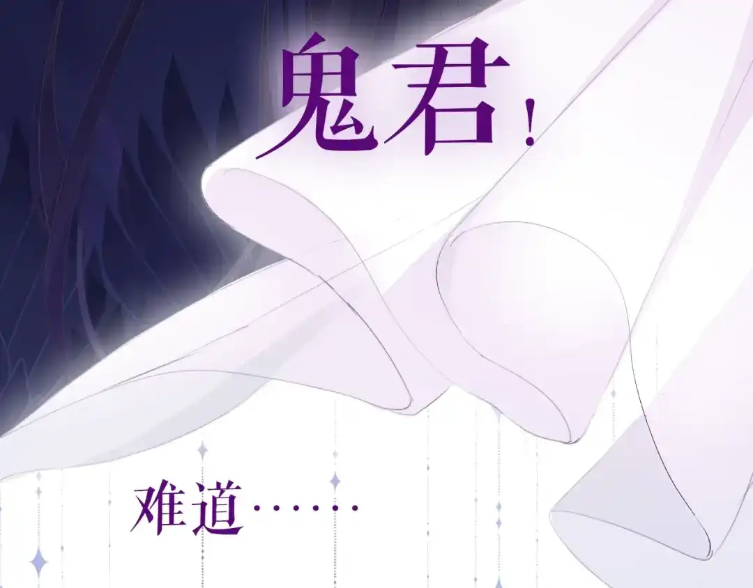 《别闹！我想静静……》卞丽君新作！《乔儿不听话》 第43页