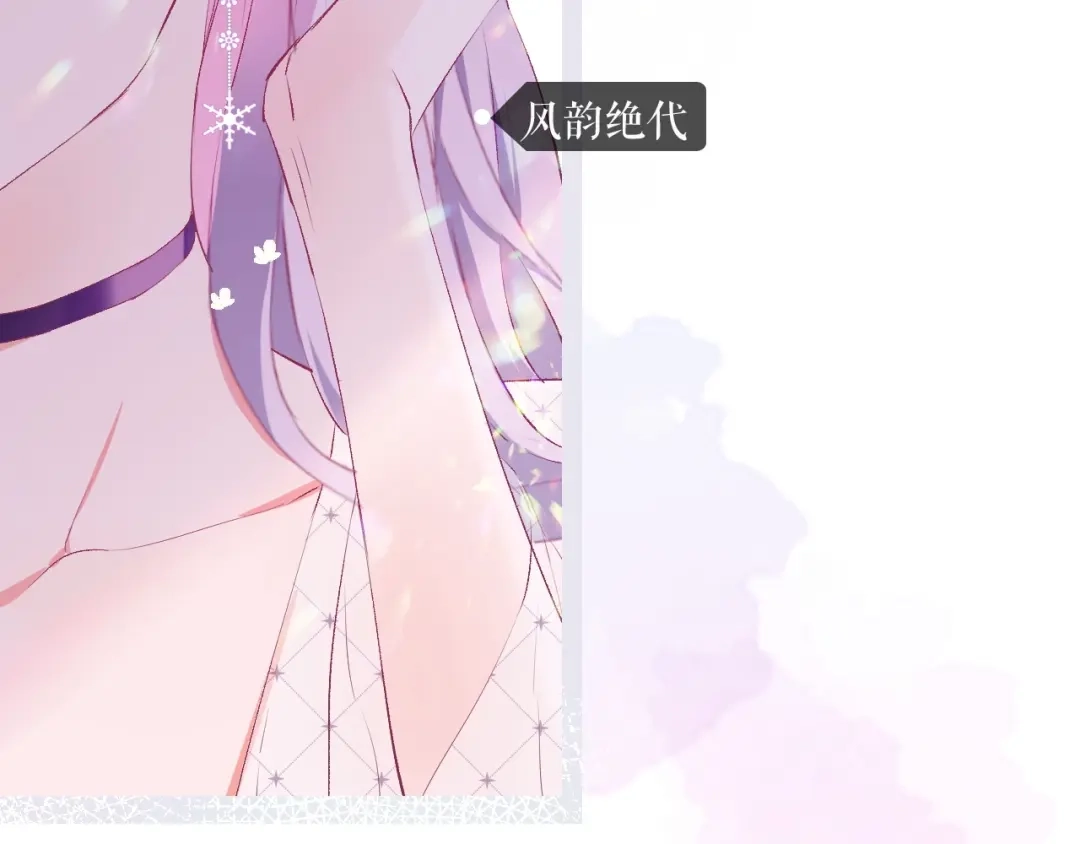 《别闹！我想静静……》卞丽君新作！《乔儿不听话》 第2页