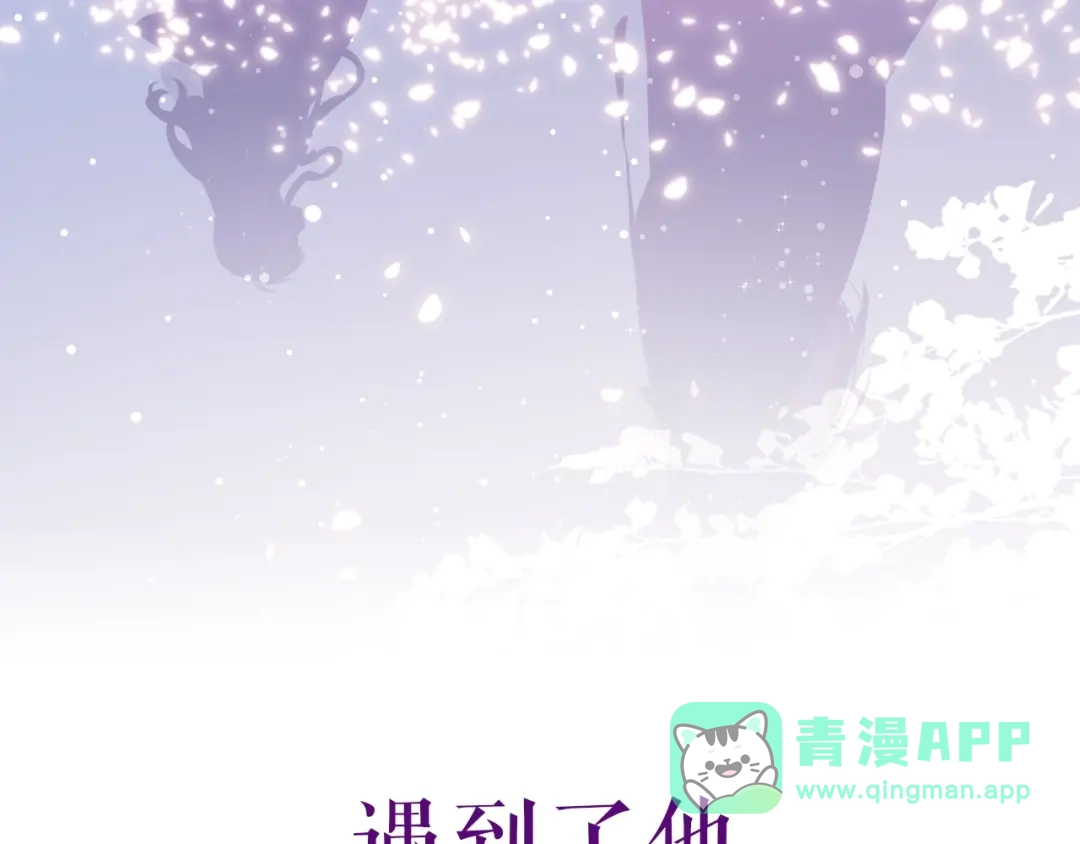 《别闹！我想静静……》卞丽君新作！《乔儿不听话》 第21页