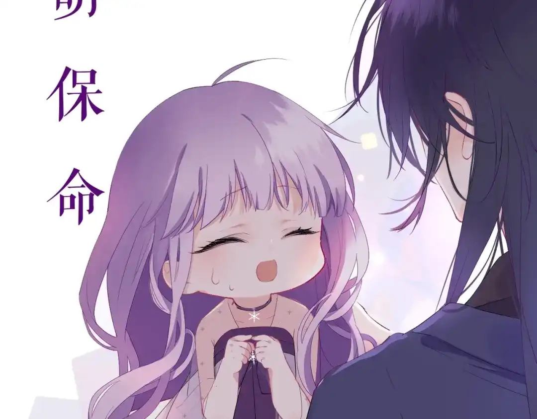 《别闹！我想静静……》卞丽君新作！《乔儿不听话》 第25页