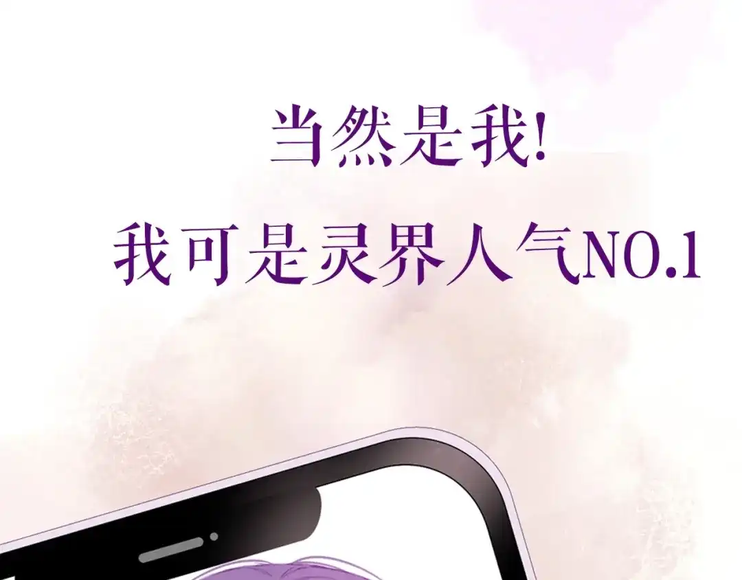 《别闹！我想静静……》卞丽君新作！《乔儿不听话》 第3页