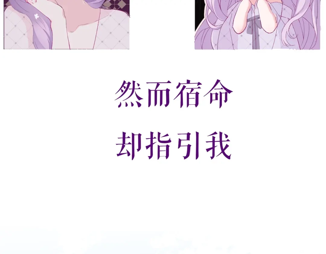 《别闹！我想静静……》卞丽君新作！《乔儿不听话》 第18页