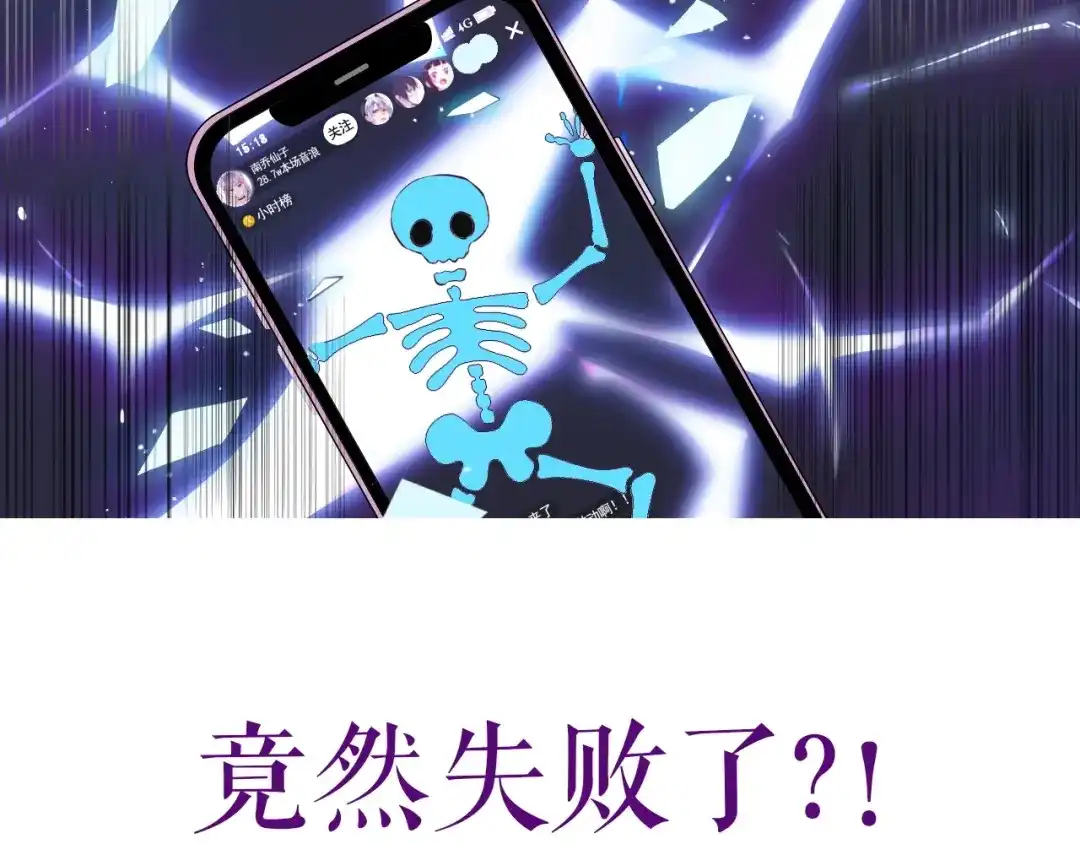 《别闹！我想静静……》卞丽君新作！《乔儿不听话》 第14页