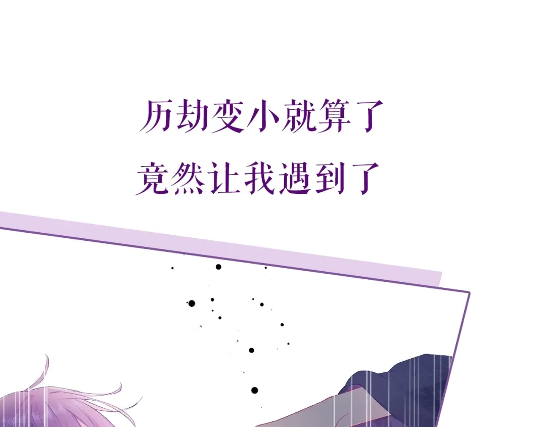 《别闹！我想静静……》卞丽君新作！《乔儿不听话》 第40页
