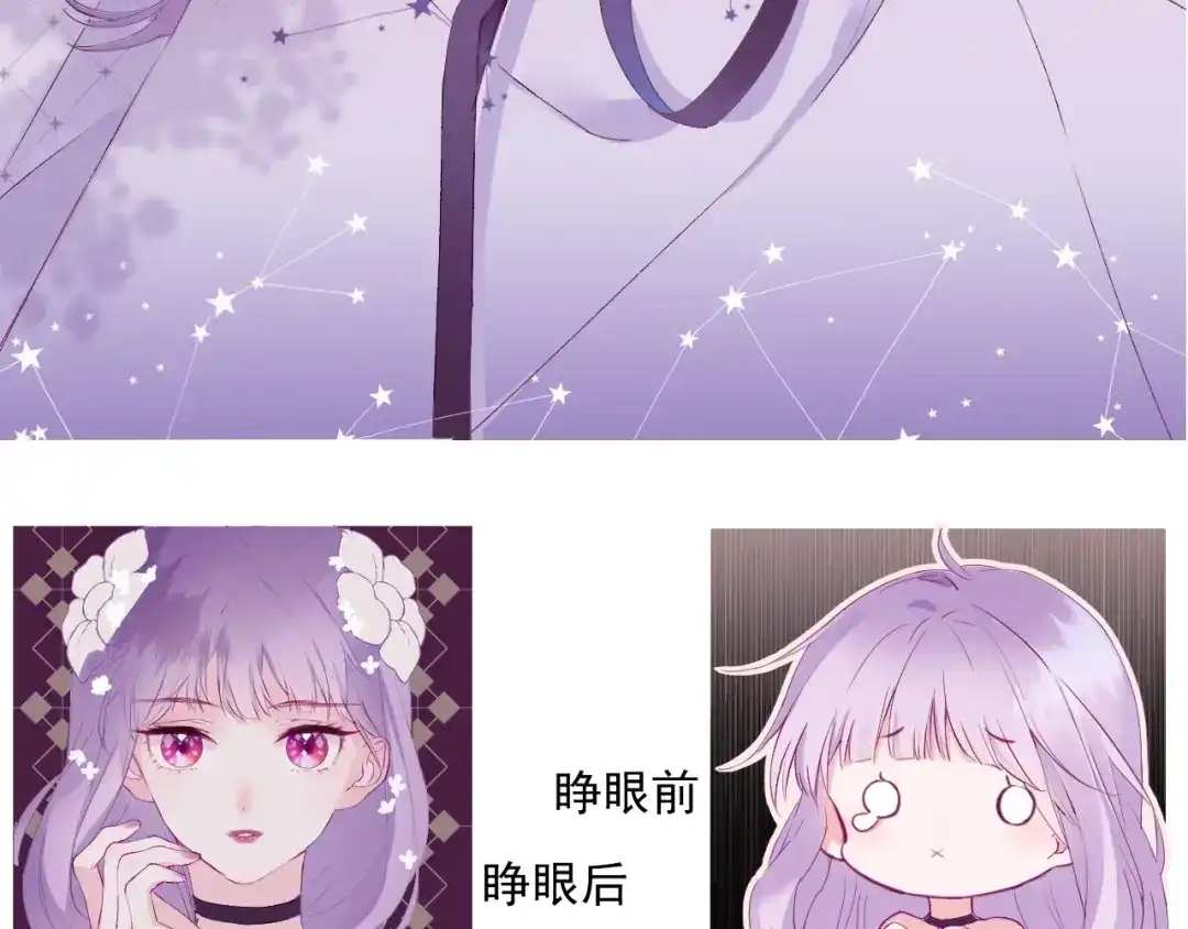 《别闹！我想静静……》卞丽君新作！《乔儿不听话》 第17页
