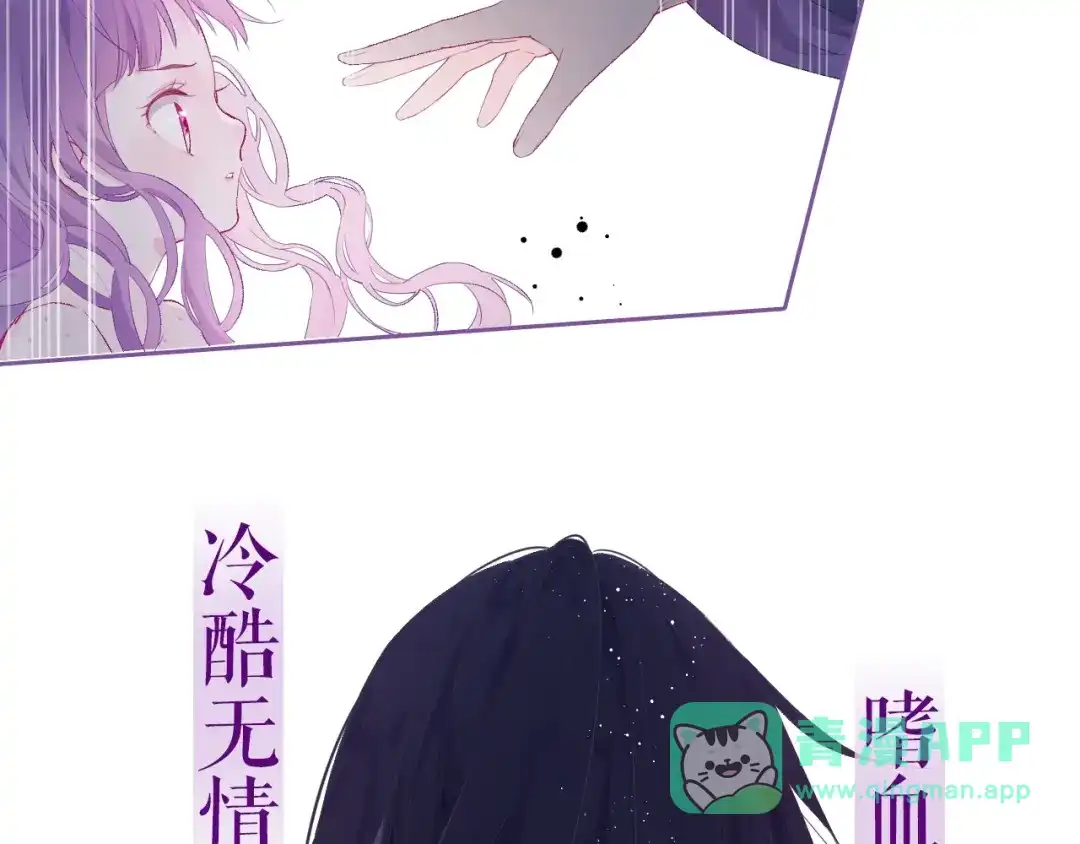 《别闹！我想静静……》卞丽君新作！《乔儿不听话》 第41页