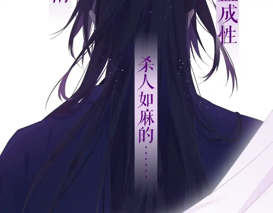 《别闹！我想静静……》卞丽君新作！《乔儿不听话》 第42页