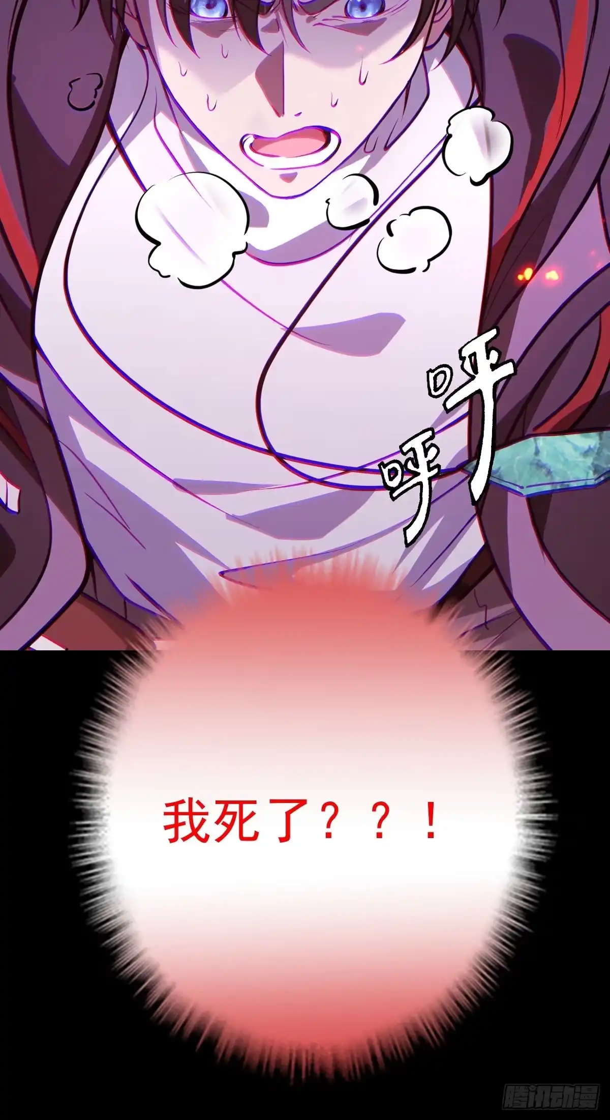 《别人练级我修仙，苟到大乘再出山》预告！求收藏！月底上线！ 第20页