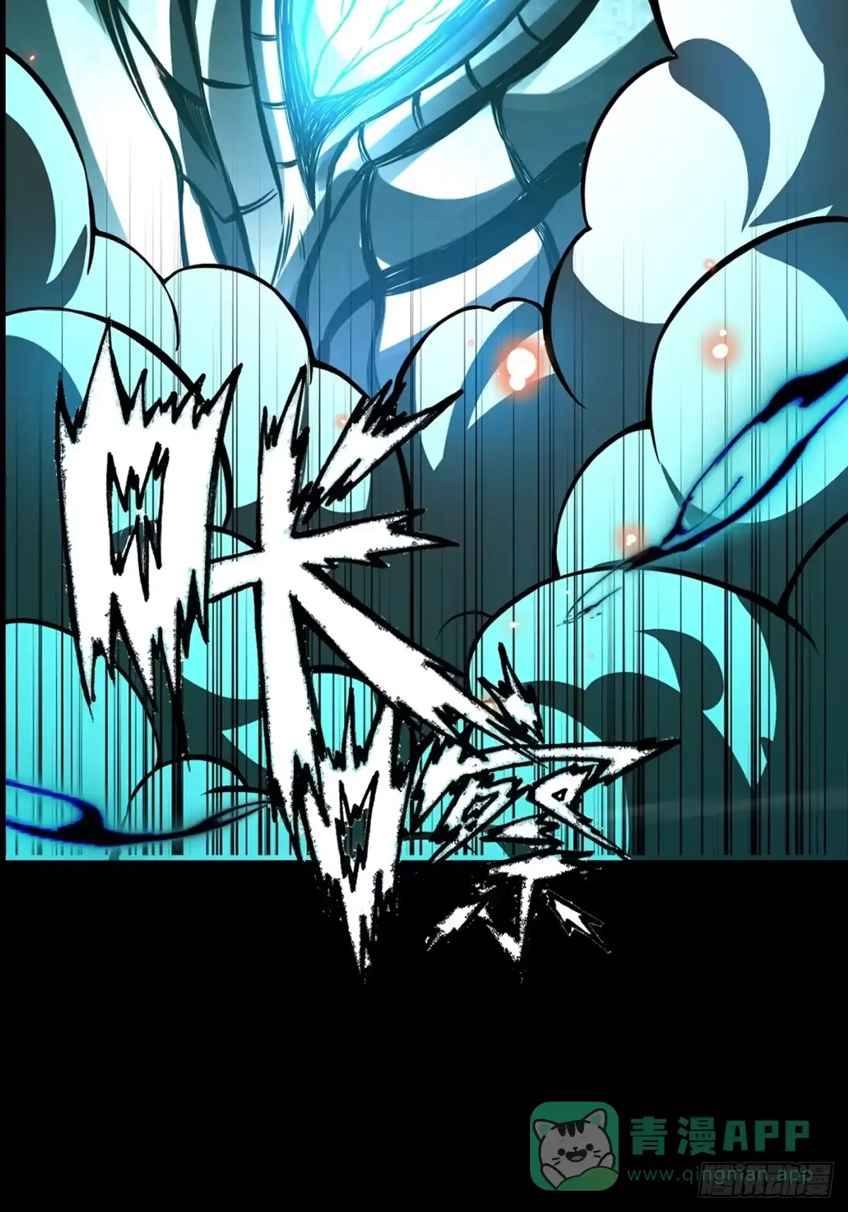 《别人练级我修仙，苟到大乘再出山》预告！求收藏！月底上线！ 第16页