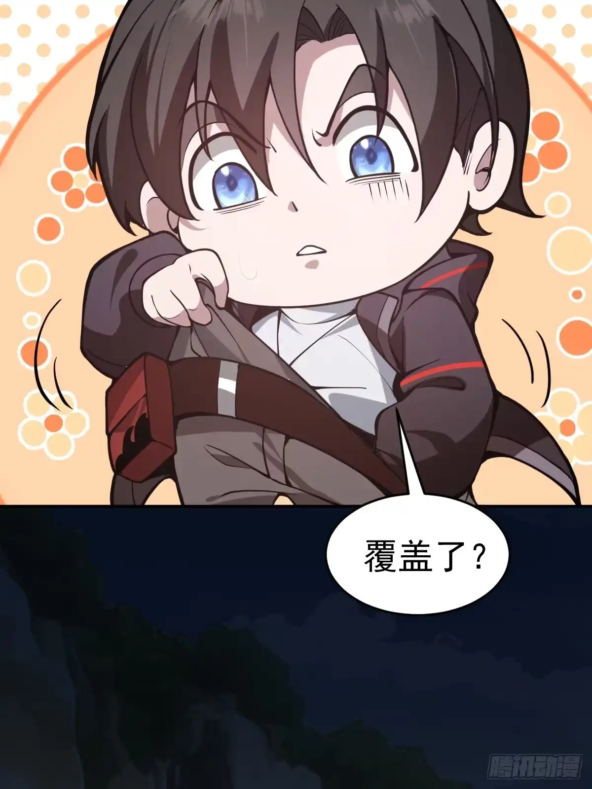 《别人练级我修仙，苟到大乘再出山》09-现实入灵田！ 第19页