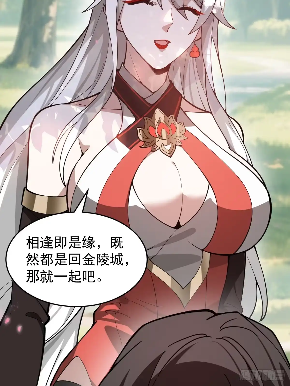 《别人练级我修仙，苟到大乘再出山》09-现实入灵田！ 第64页