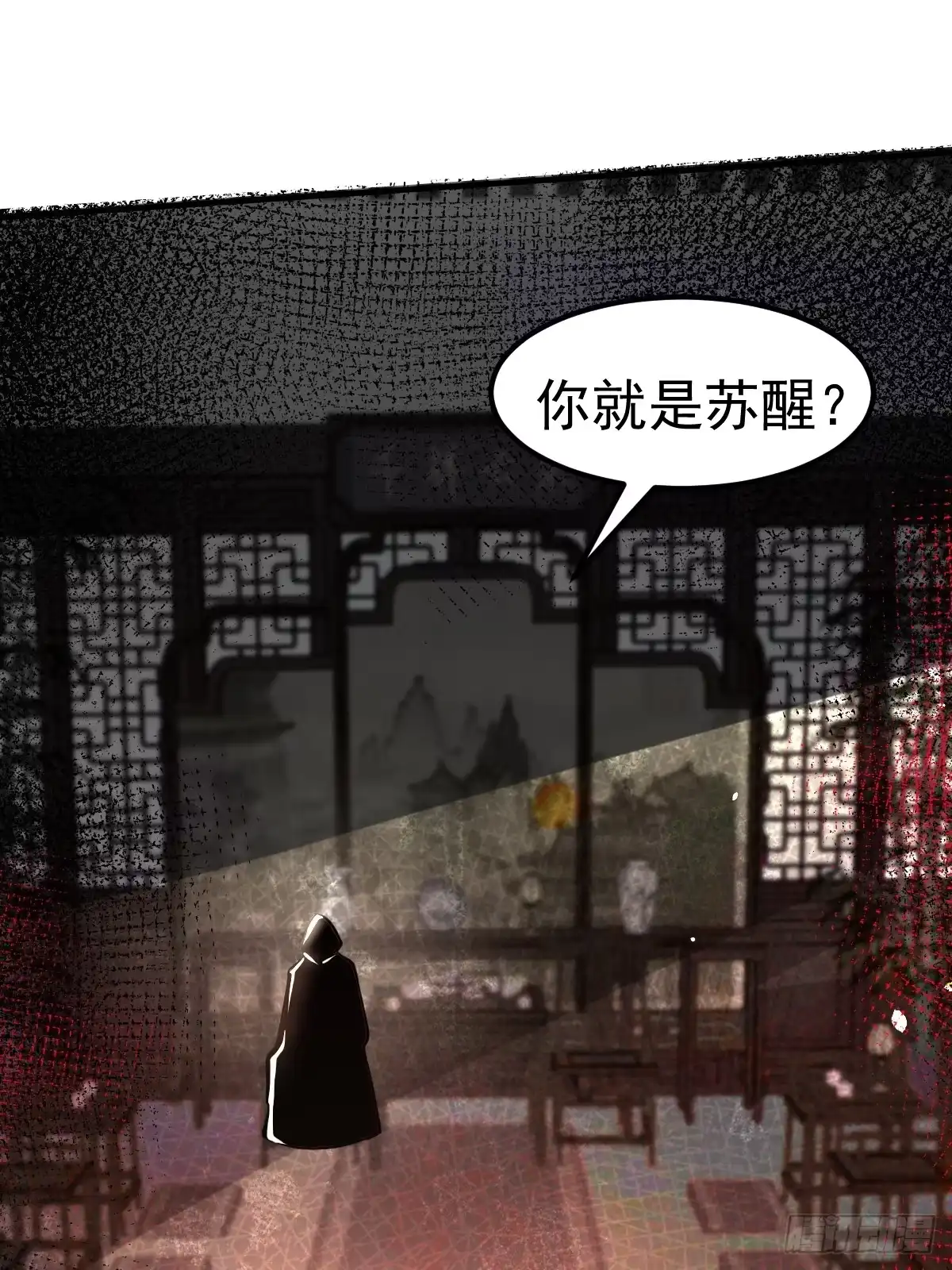 《别人练级我修仙，苟到大乘再出山》11-进入降临教！ 第65页