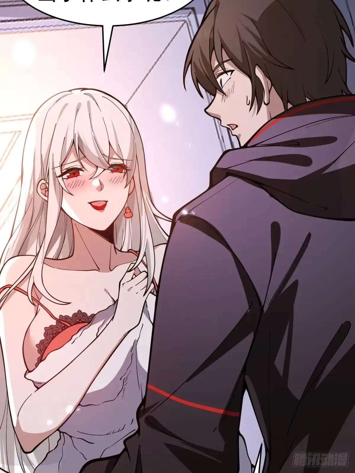 《别人练级我修仙，苟到大乘再出山》11-进入降临教！ 第15页