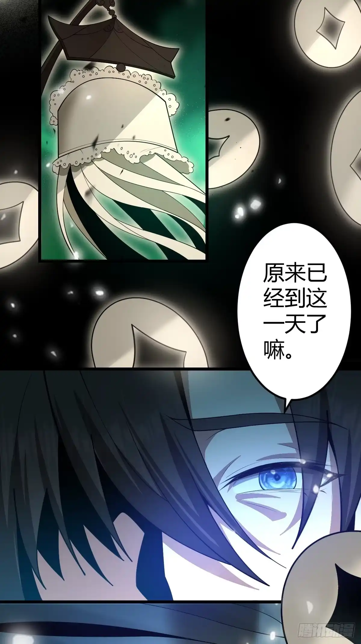 《别人练级我修仙，苟到大乘再出山》13-富婆是真爱！ 第38页