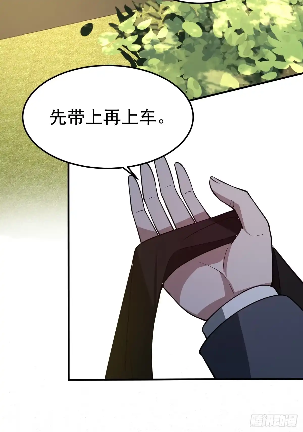 《别人练级我修仙，苟到大乘再出山》14-见到军方领秀！ 第65页