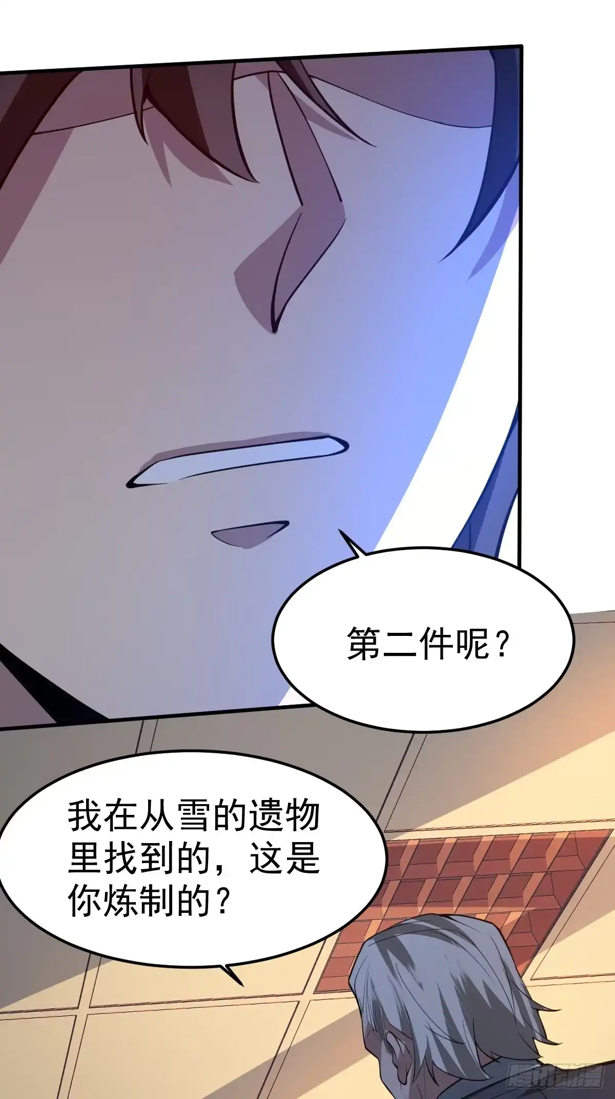 《别人练级我修仙，苟到大乘再出山》14-见到军方领秀！ 第44页