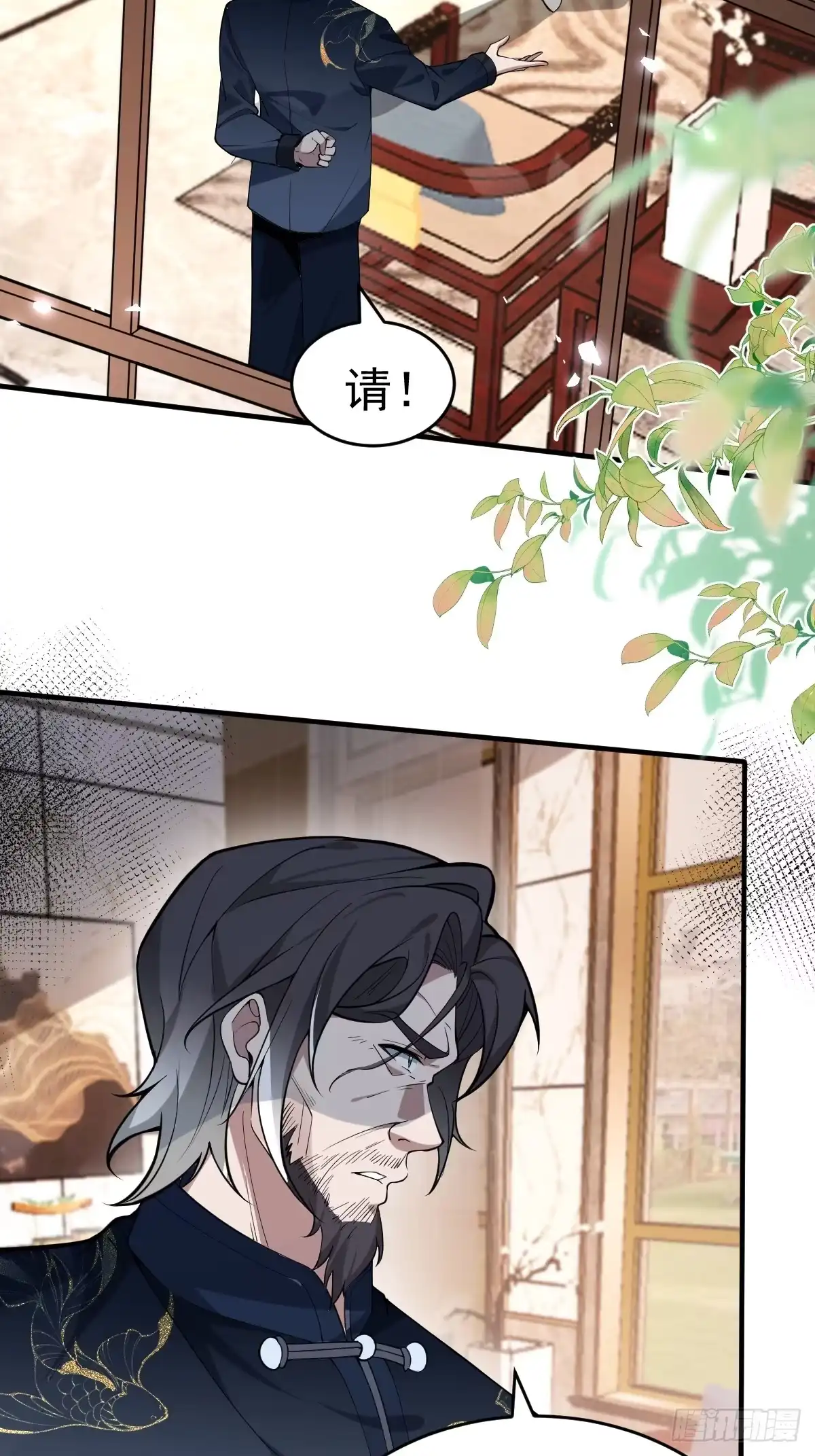 《别人练级我修仙，苟到大乘再出山》15-接近末日真相 第4页