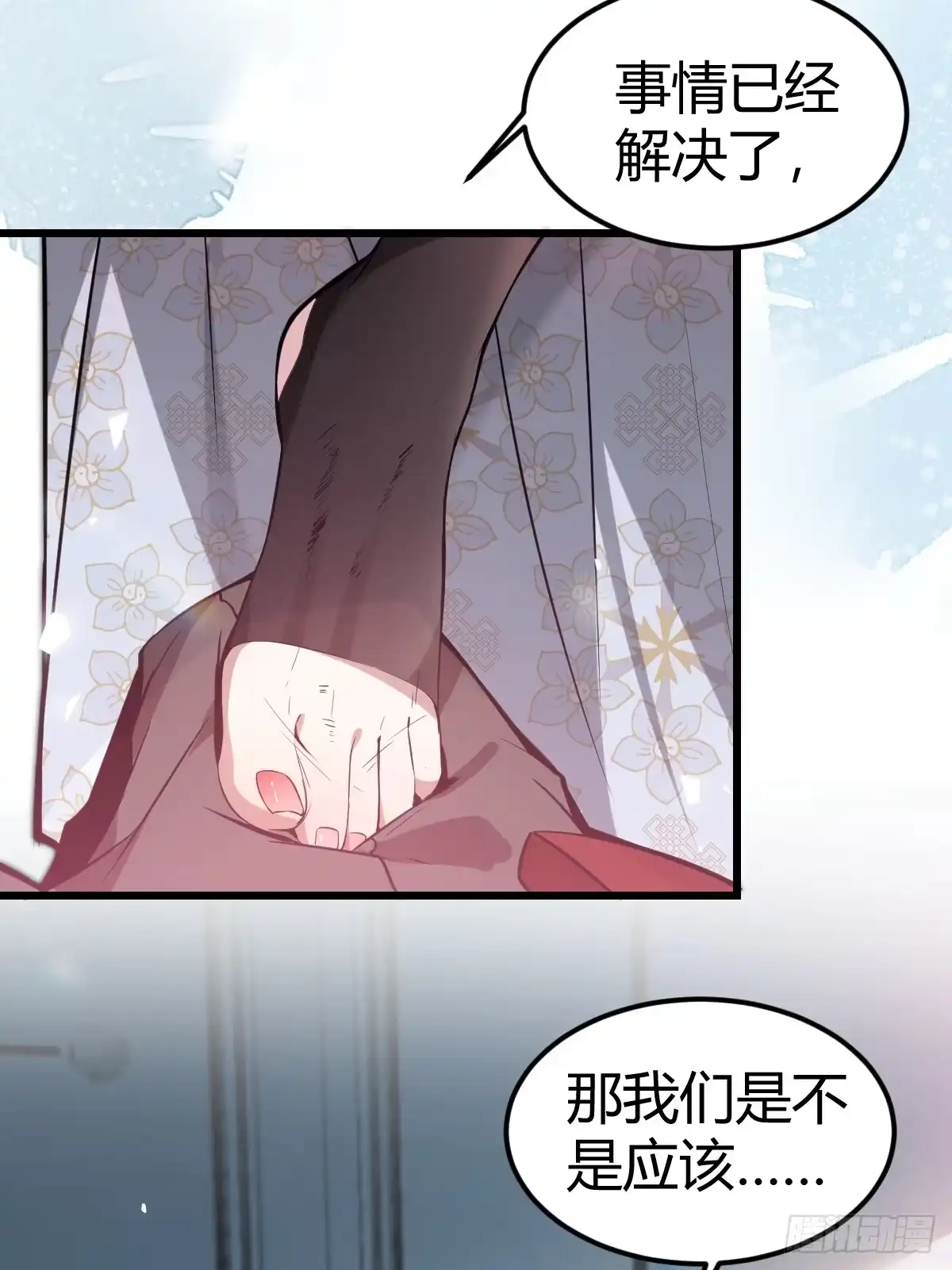 《别人练级我修仙，苟到大乘再出山》16-一夜回春 第28页