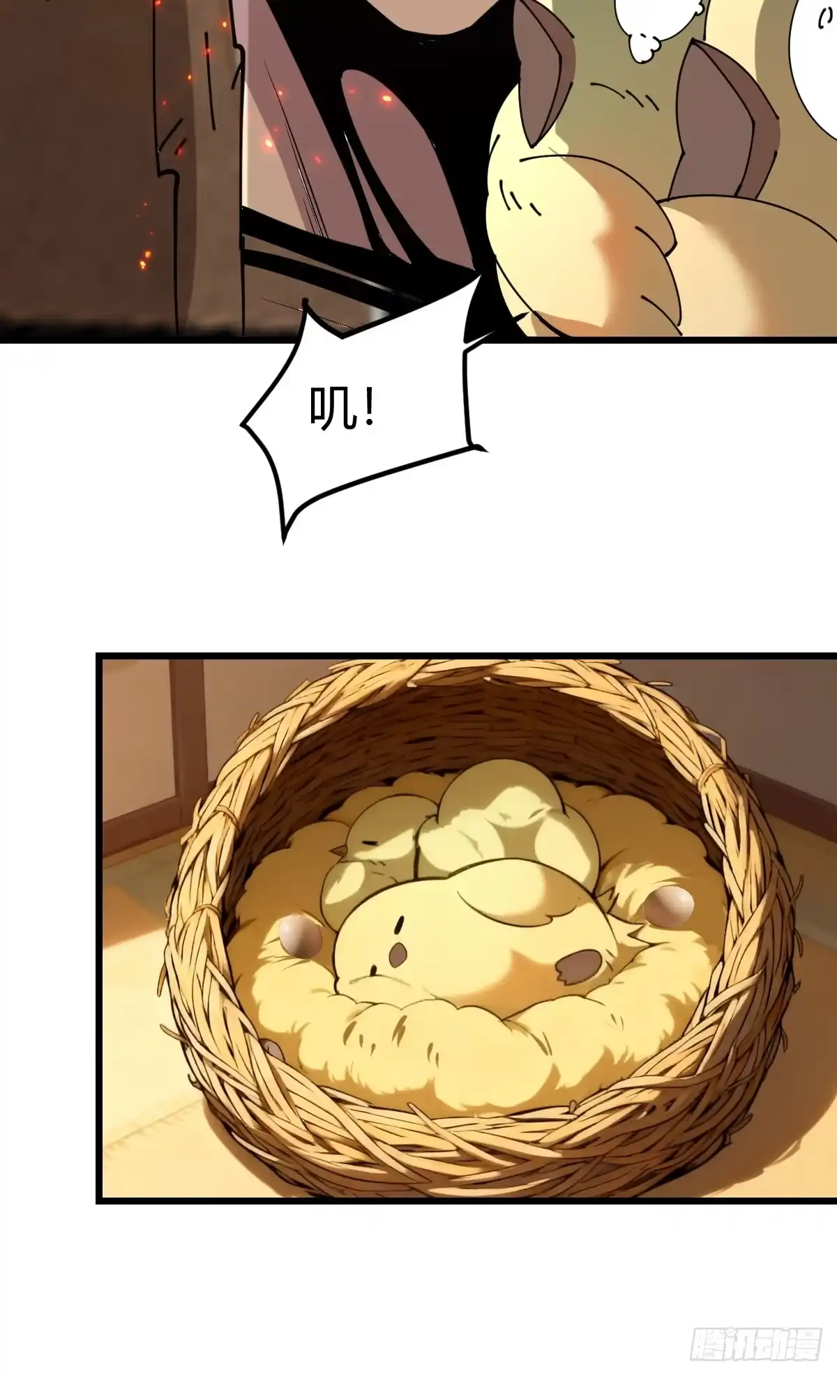 《别人练级我修仙，苟到大乘再出山》16-一夜回春 第55页