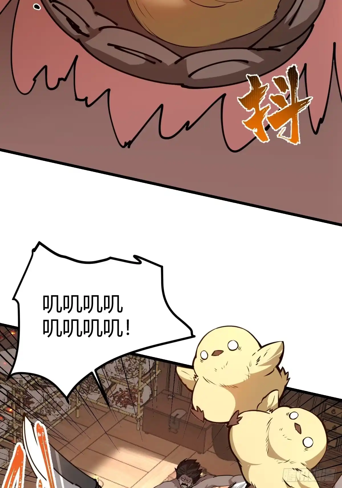 《别人练级我修仙，苟到大乘再出山》16-一夜回春 第52页