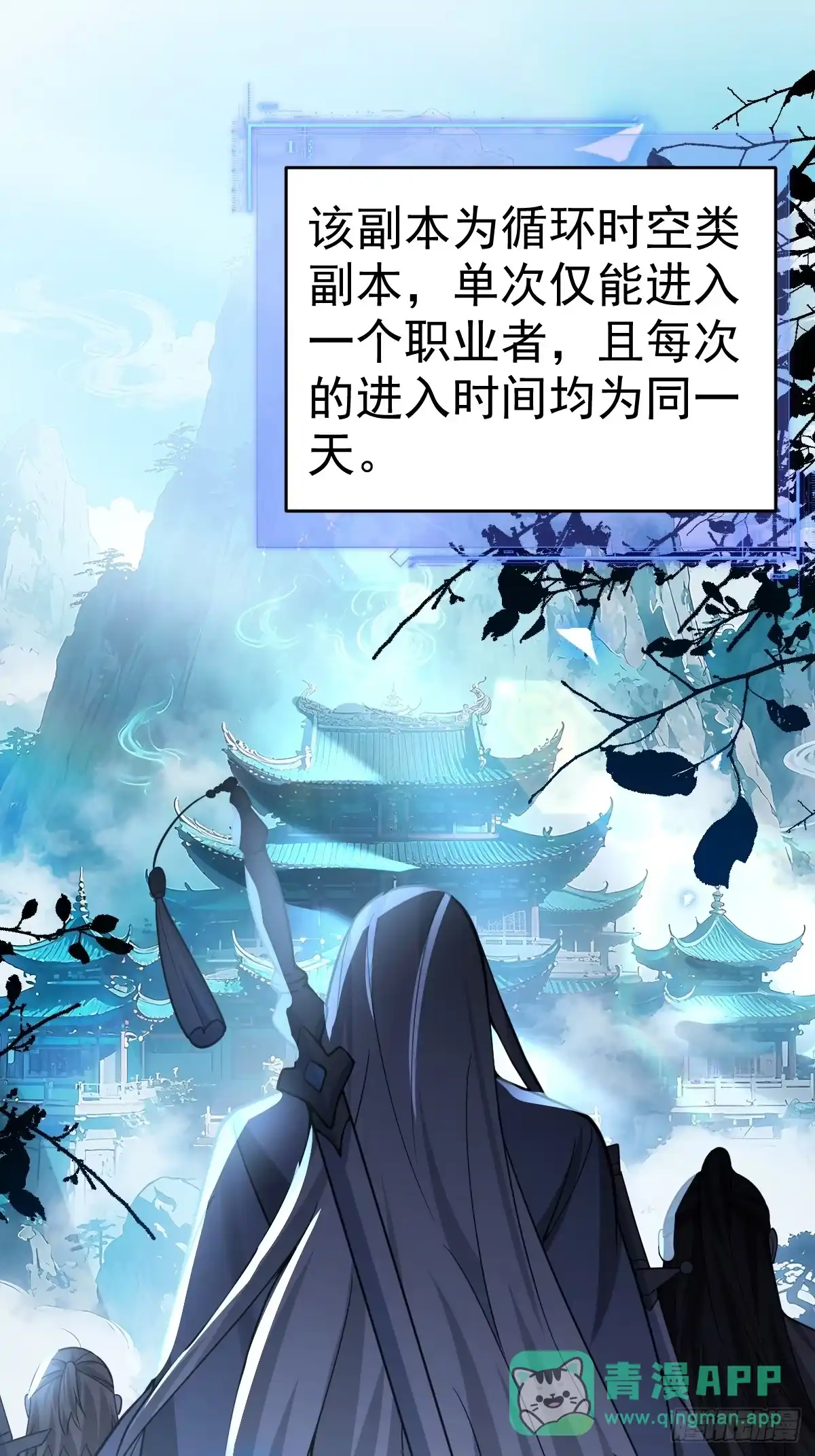 《别人练级我修仙，苟到大乘再出山》17-金丹入腹，我命由我不由天！ 第21页