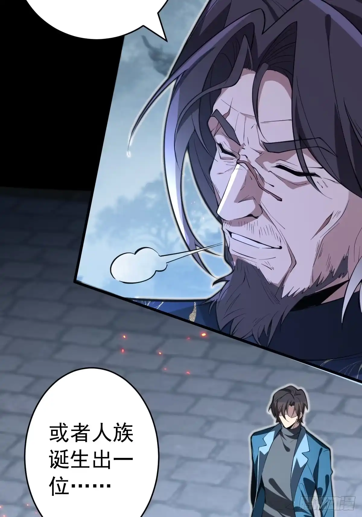 《别人练级我修仙，苟到大乘再出山》18-现实突破金丹境！ 第25页