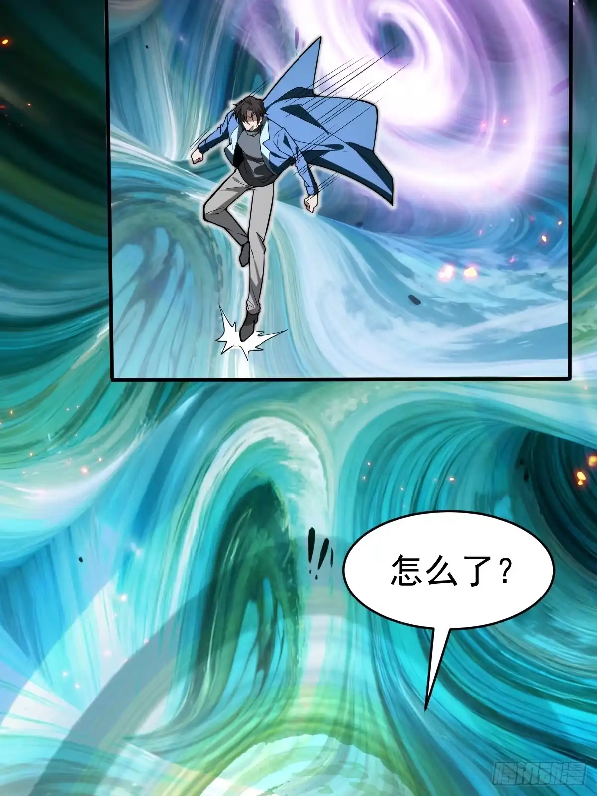 《别人练级我修仙，苟到大乘再出山》18-现实突破金丹境！ 第48页