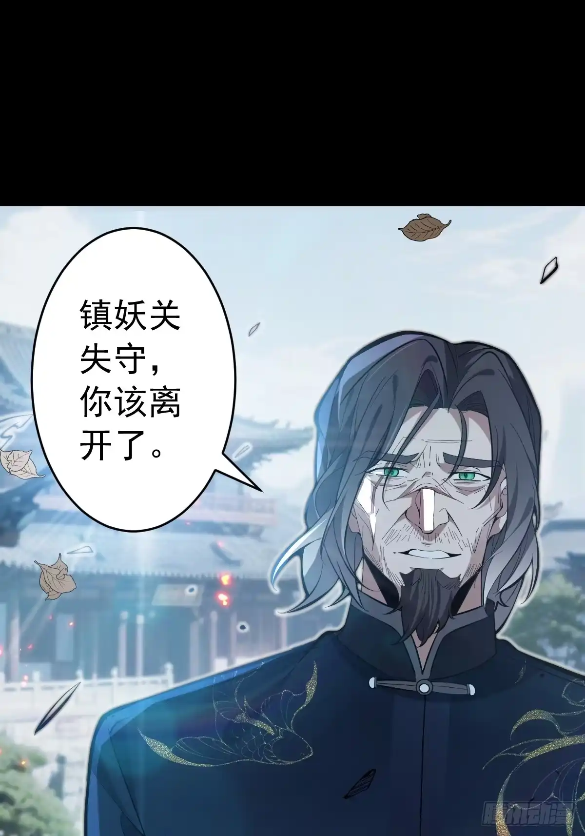 《别人练级我修仙，苟到大乘再出山》18-现实突破金丹境！ 第21页