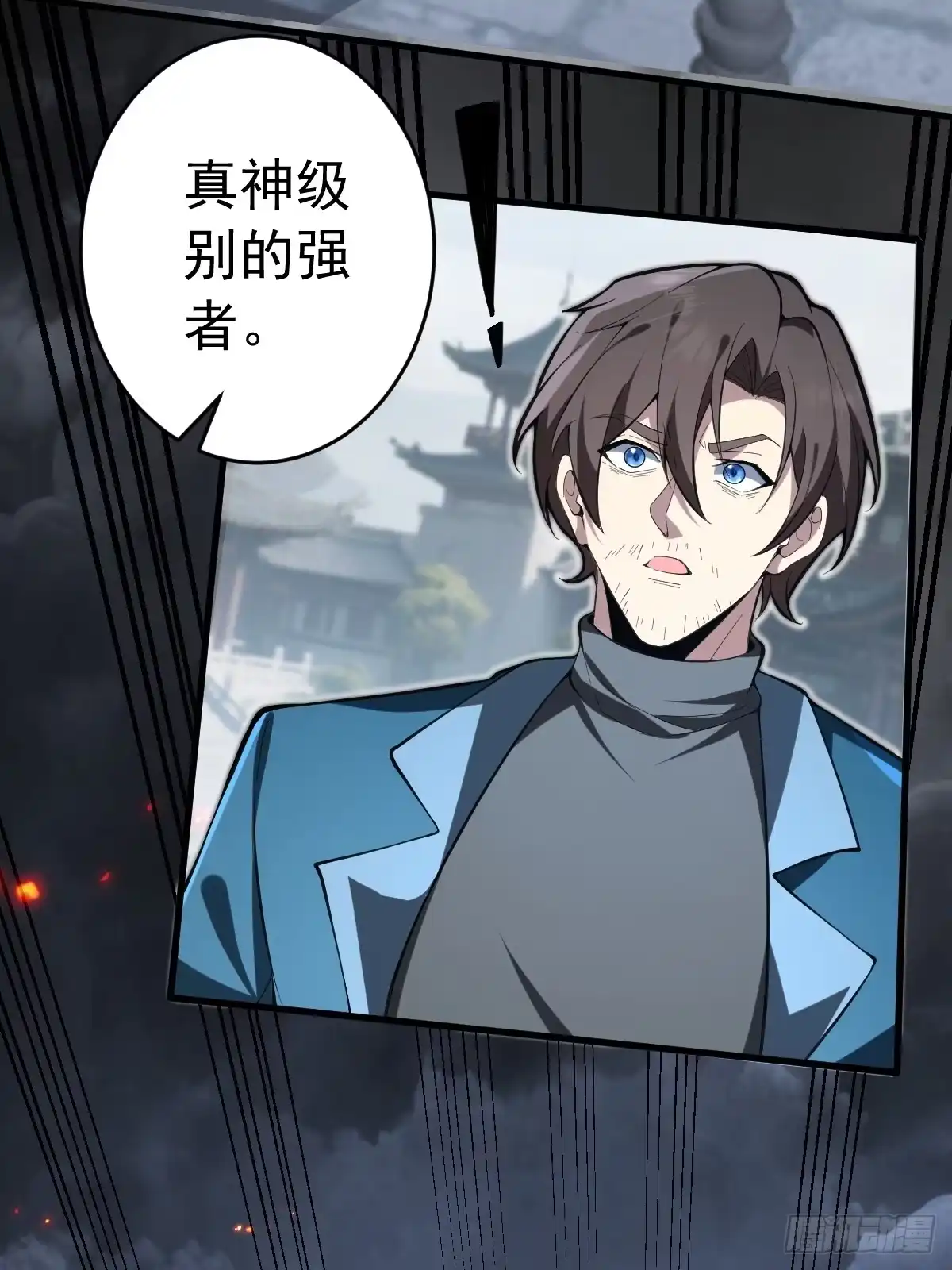 《别人练级我修仙，苟到大乘再出山》18-现实突破金丹境！ 第27页