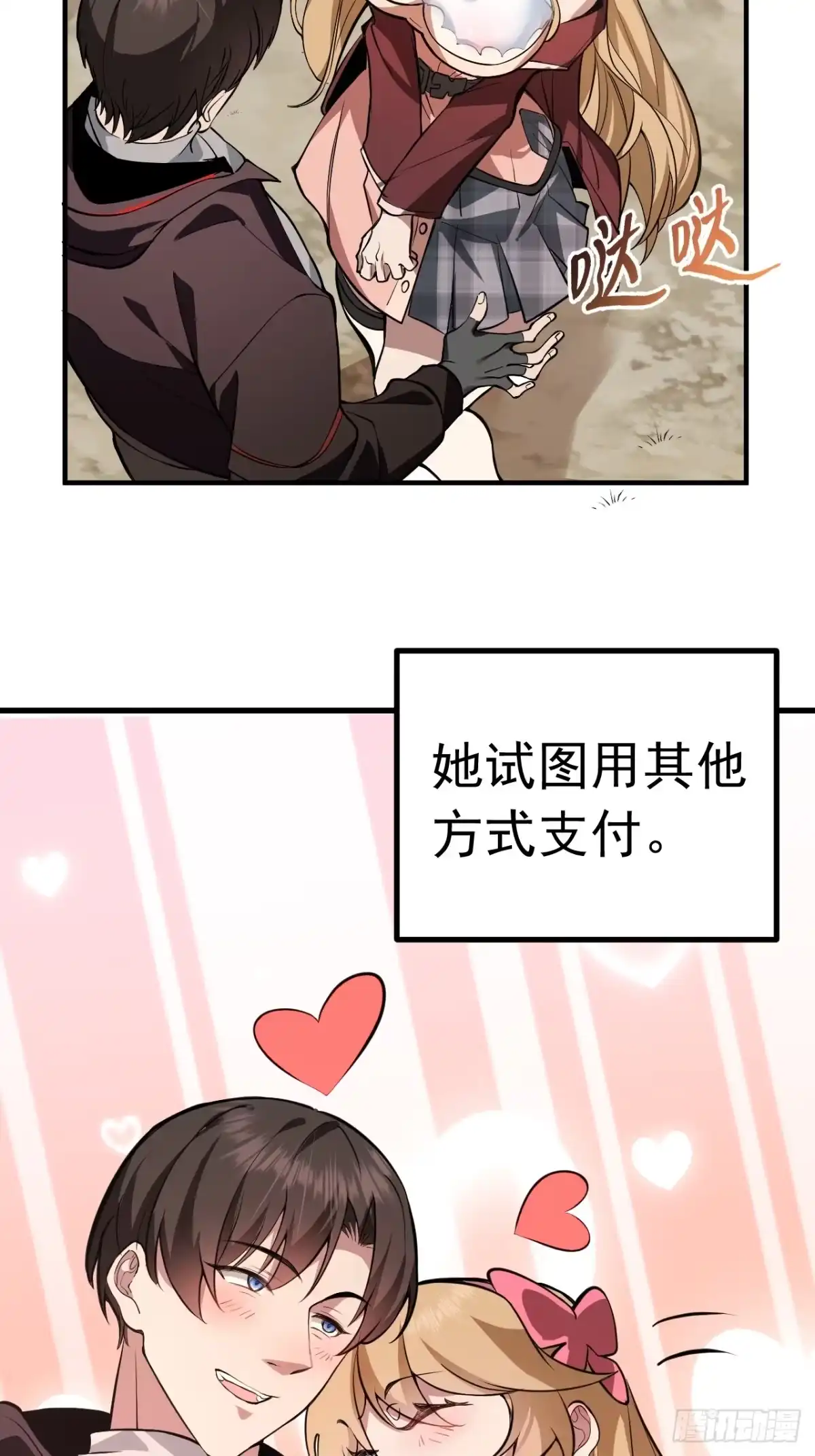 《别人练级我修仙，苟到大乘再出山》01-开启金手指！ 第22页