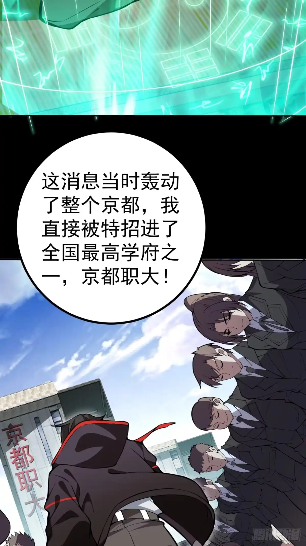 《别人练级我修仙，苟到大乘再出山》01-开启金手指！ 第13页