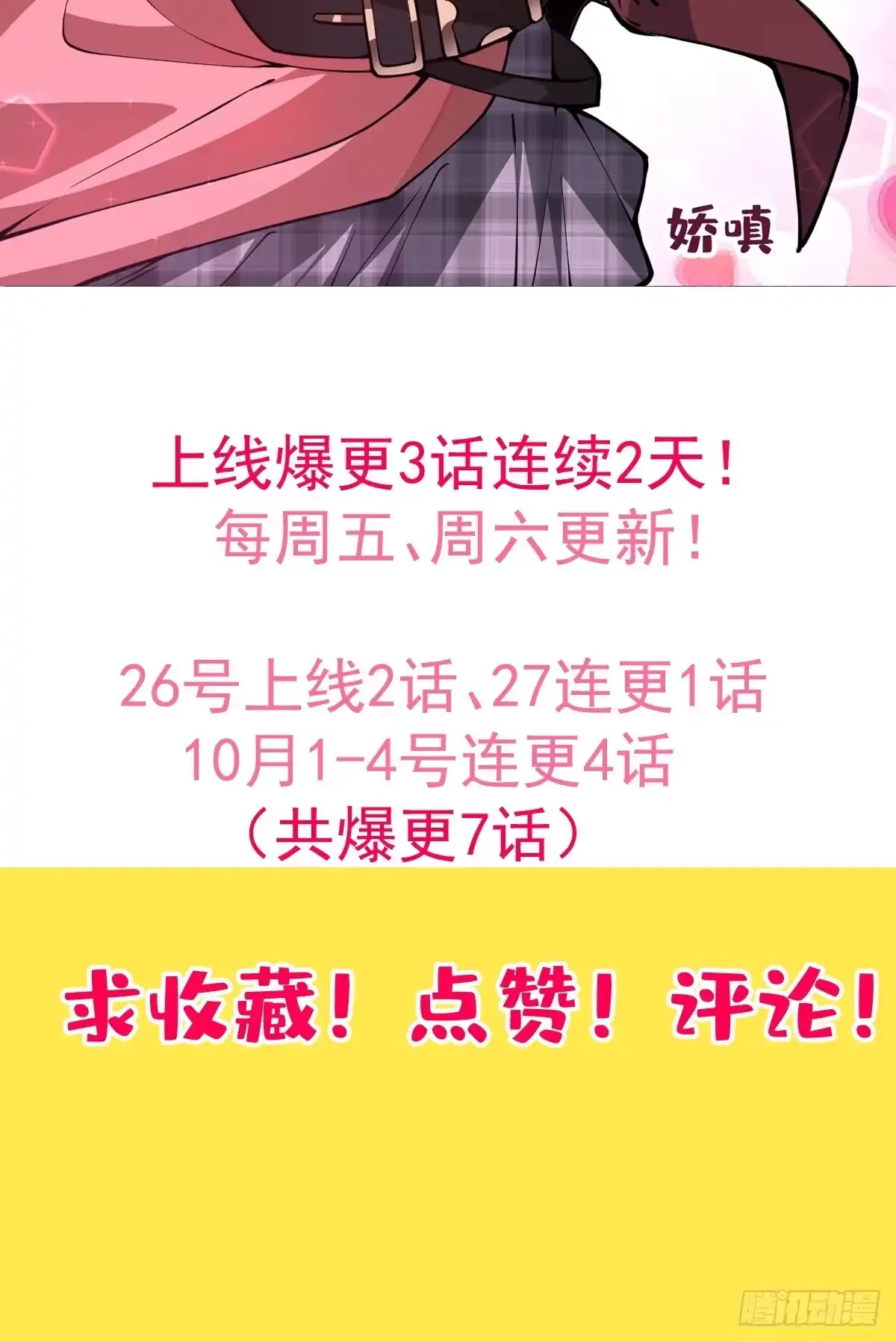 《别人练级我修仙，苟到大乘再出山》01-开启金手指！ 第93页
