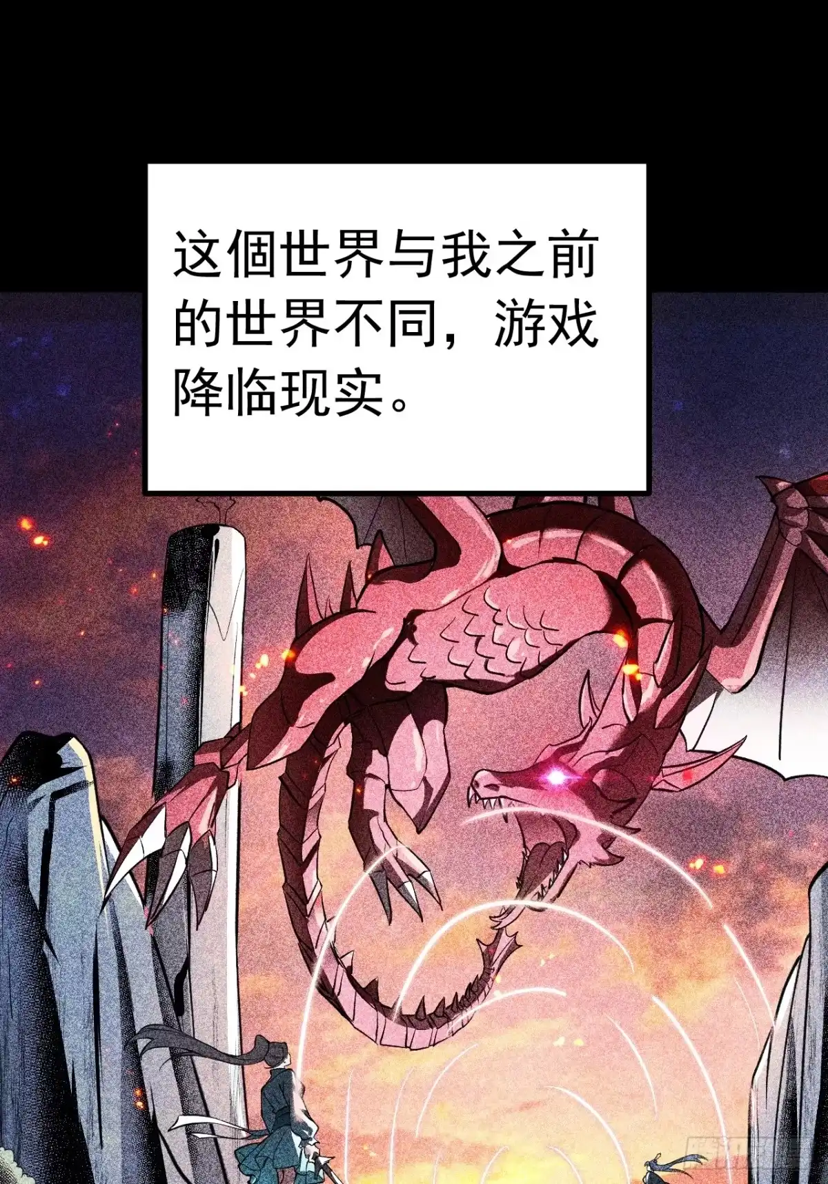 《别人练级我修仙，苟到大乘再出山》01-开启金手指！ 第9页