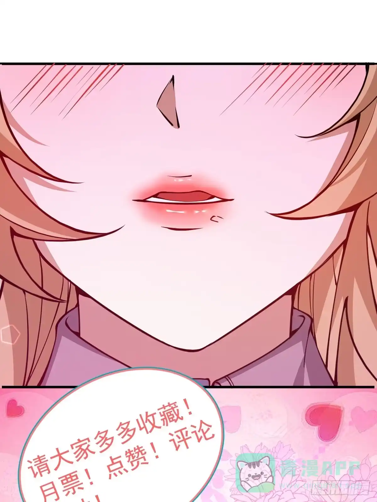 《别人练级我修仙，苟到大乘再出山》01-开启金手指！ 第91页