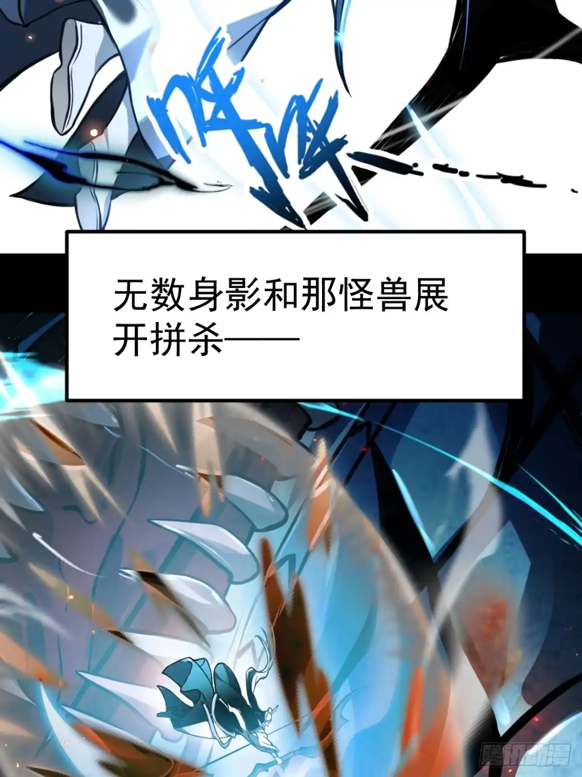 《别人练级我修仙，苟到大乘再出山》01-开启金手指！ 第49页