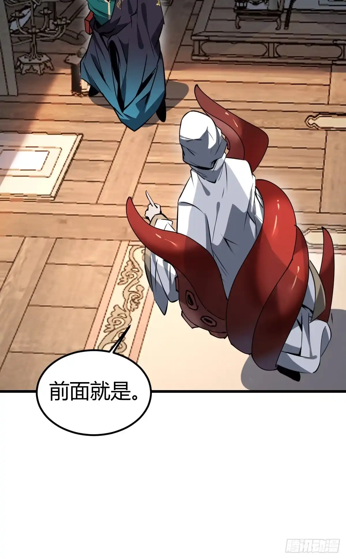 《别人练级我修仙，苟到大乘再出山》19-触手paly？ 第86页