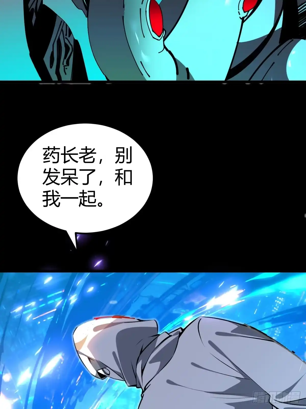 《别人练级我修仙，苟到大乘再出山》19-触手paly？ 第44页