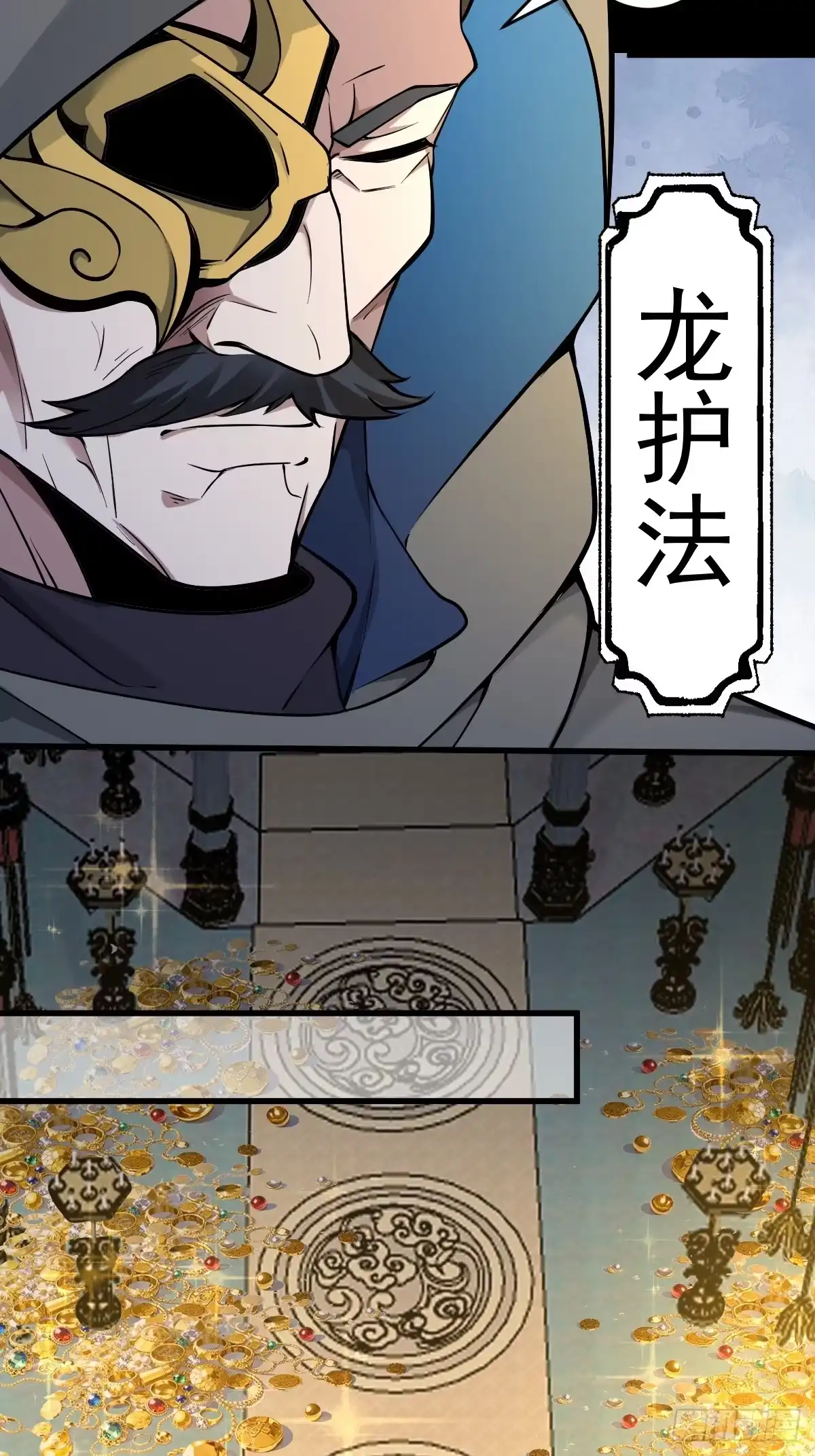 《别人练级我修仙，苟到大乘再出山》20-进入宝库！ 第7页