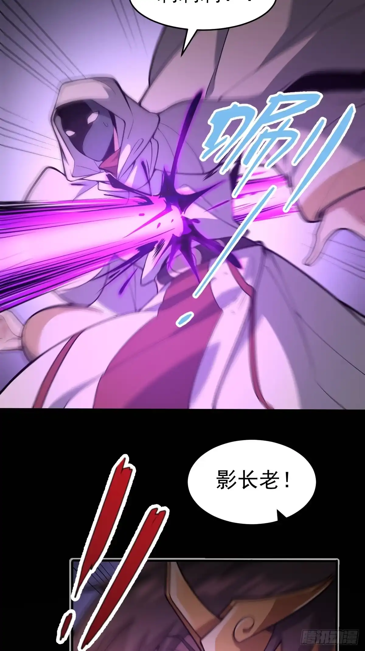 《别人练级我修仙，苟到大乘再出山》20-进入宝库！ 第62页
