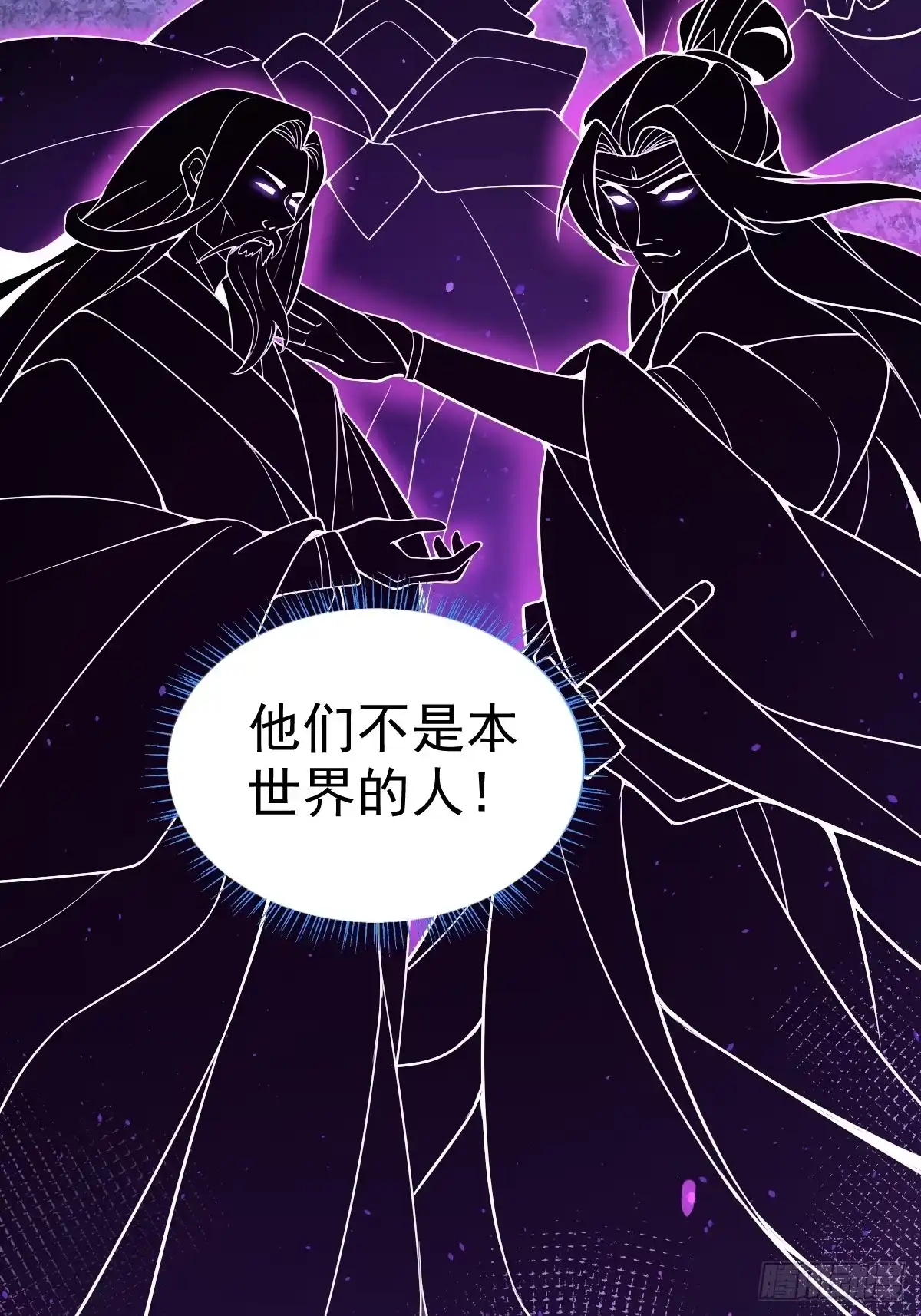 《别人练级我修仙，苟到大乘再出山》20-进入宝库！ 第41页