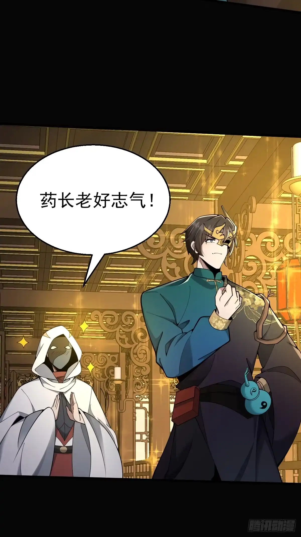 《别人练级我修仙，苟到大乘再出山》20-进入宝库！ 第33页