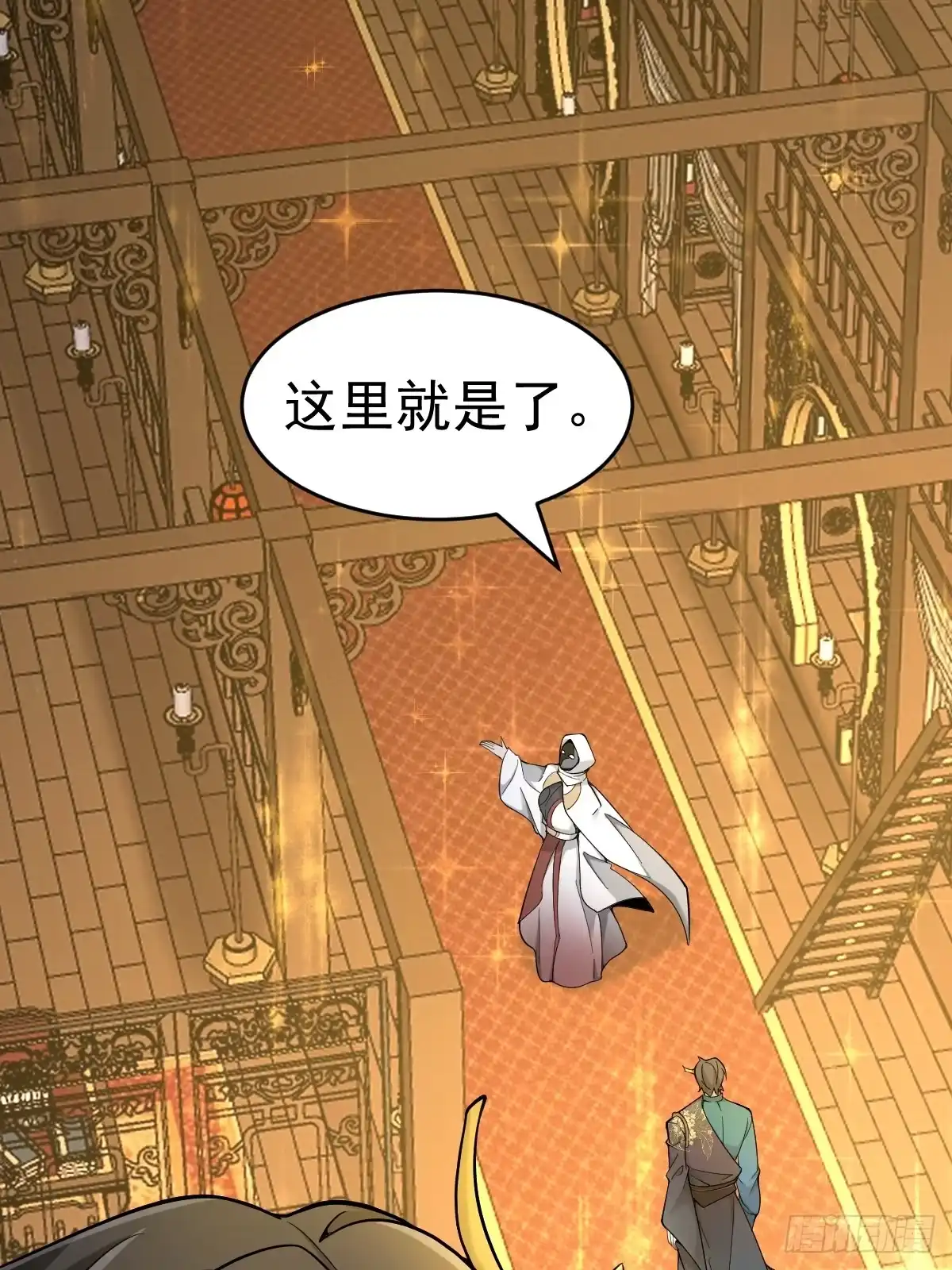 《别人练级我修仙，苟到大乘再出山》20-进入宝库！ 第15页